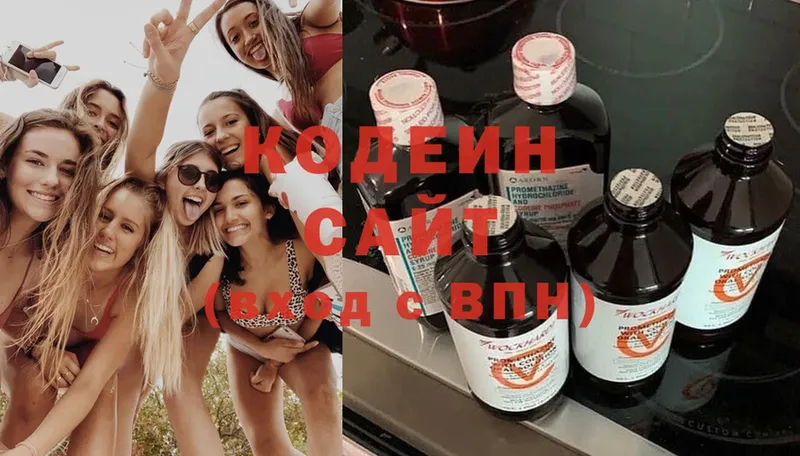 kraken ССЫЛКА  Ардатов  Кодеин Purple Drank 