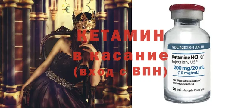 сайты даркнета формула  Ардатов  КЕТАМИН ketamine 