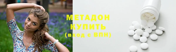 мет Абдулино